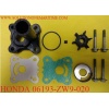 HONDA 06193-ZW9-020 Water Pump Kit BF8D & BF9.9D S & L Model 4-Stroke Model Honda